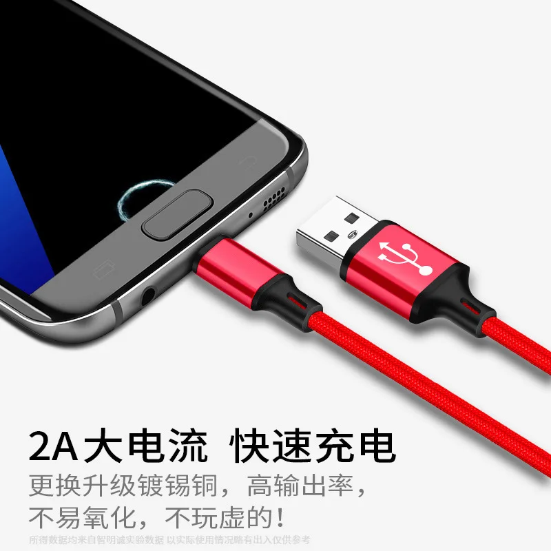 Зарядное устройство USB кабель Micro шнур для быстрой зарядки провод Samsung Xiaomi красный