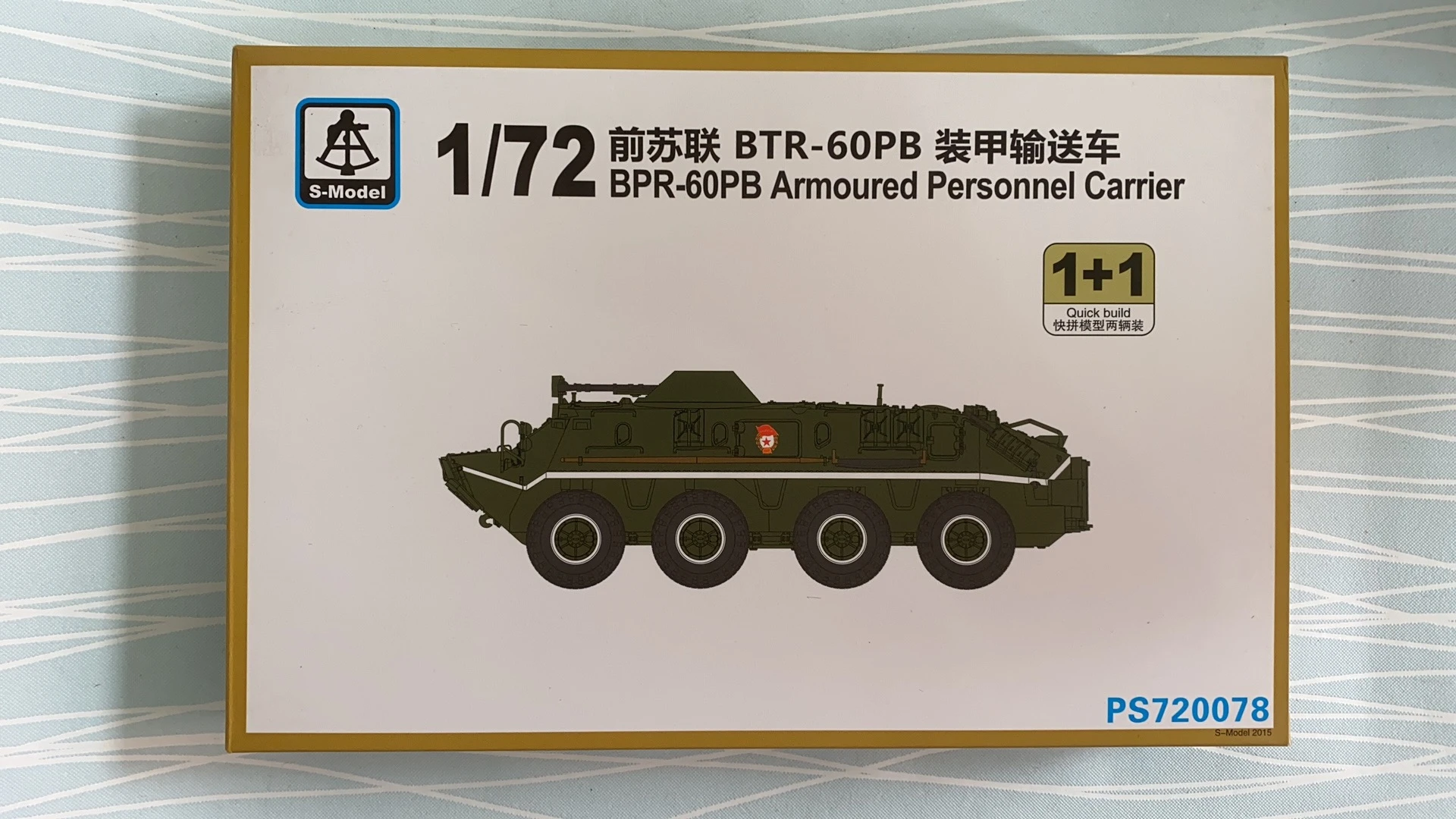 S параметры модели: Рост PS720078 1/72 BPR 60PB бронетранспортер модель комплект (1 + 1)| |