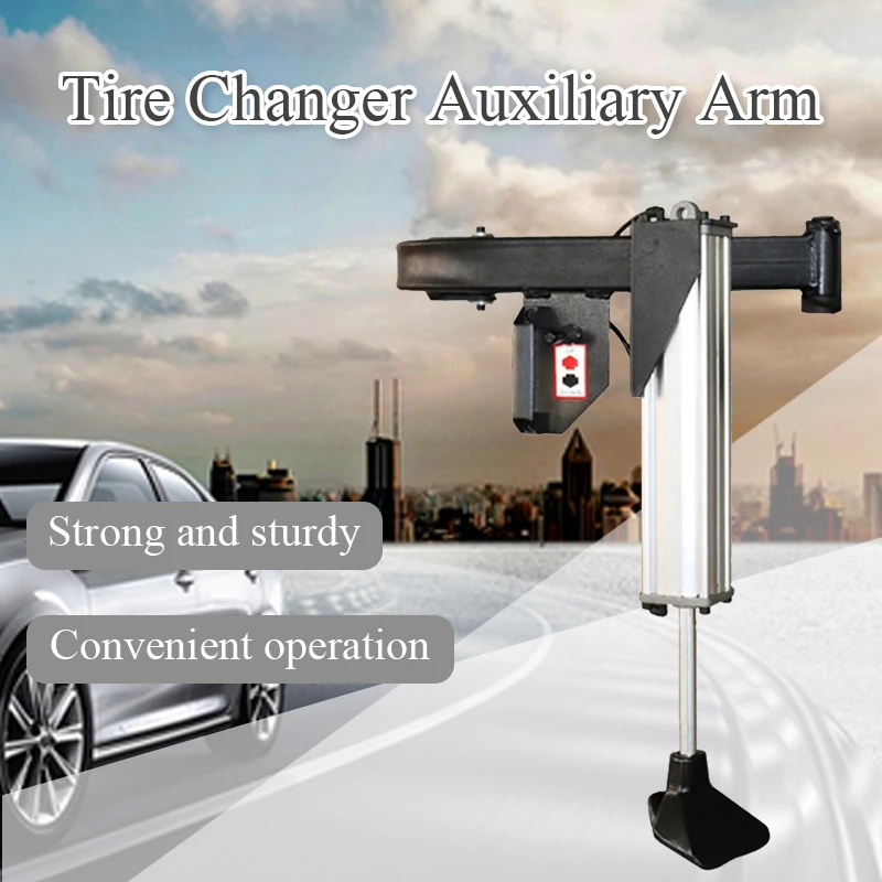 

Шиномонтажный вспомогательный рычаг/автозапчасти/левый и правый вспомогательный рычаг бустера/пневматический манипулятор