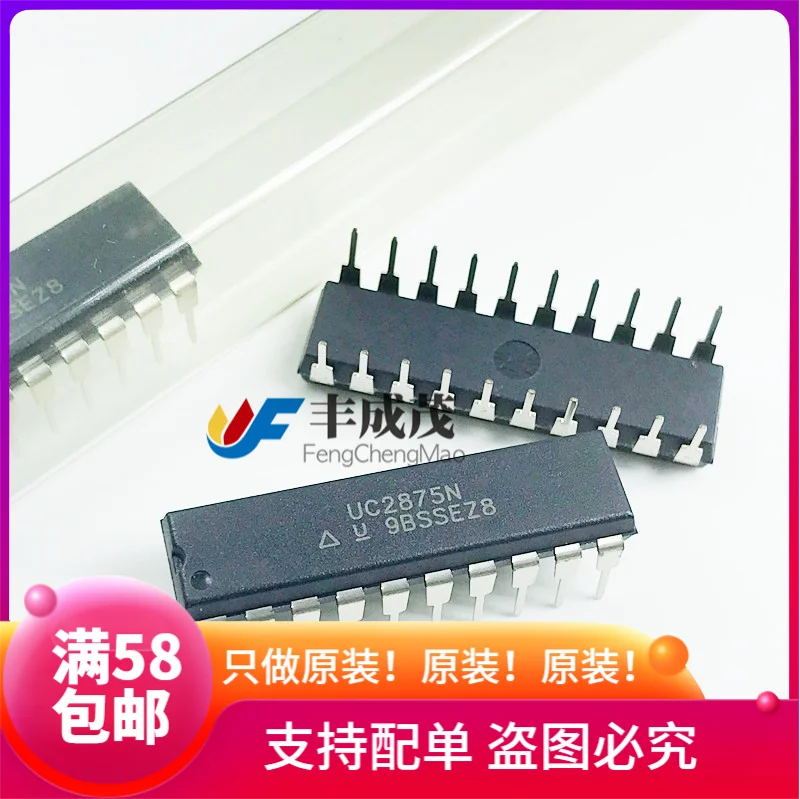 100% новый и оригинальный UC2875N UC2875 DIP в наличии | Электроника