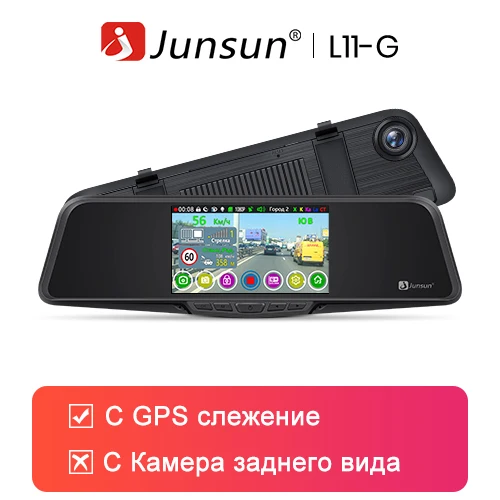 With GPS No Camera Junsun L11 камера заднего вида камера регистратор 3 в 1 Видеорегистратор с радар-детектором gps Full HD 2304 × 1296 P/1080 P радар детектор зеркало заднего вида - Название цвета: With GPS No Camera