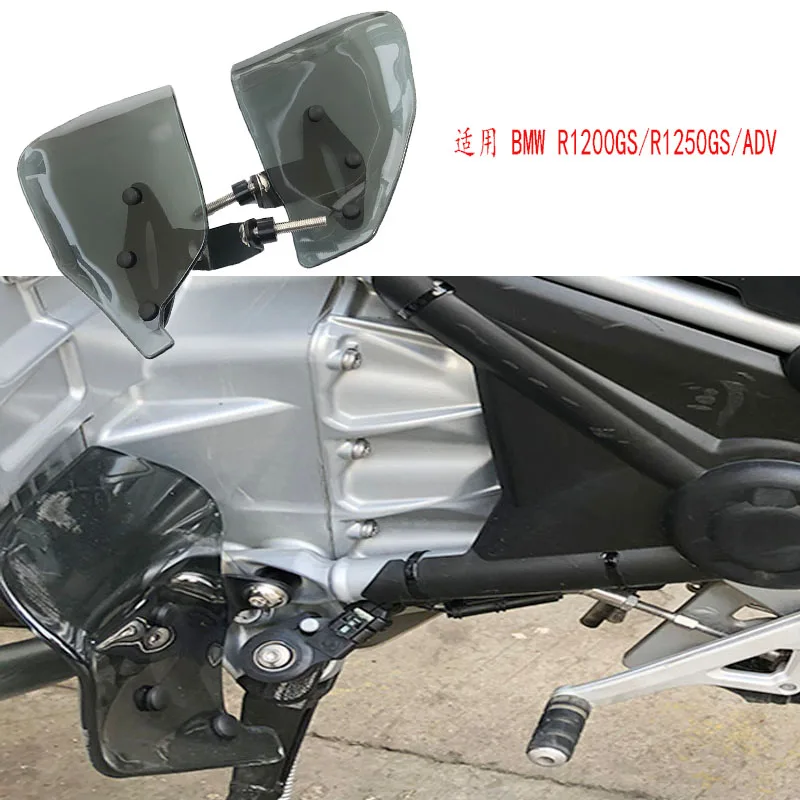 

For BMW Waterfowl R1250GS/R1200GS/ADV/LC modified rider foot fender/foot windshield/protective plate/spoiler/spoiler/wind shield