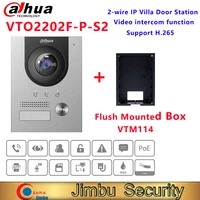 dahua doorbell poe vto2202f p s2 2 wire ip metal villa doorbell door phonedoorbellip video intercom call to phone app