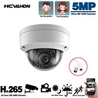 Камера видеонаблюдения AHD, антивандальная, аналоговая, с датчиком движения, с функцией ночного видения, маленький Купольные Камеры видеонаблюдения