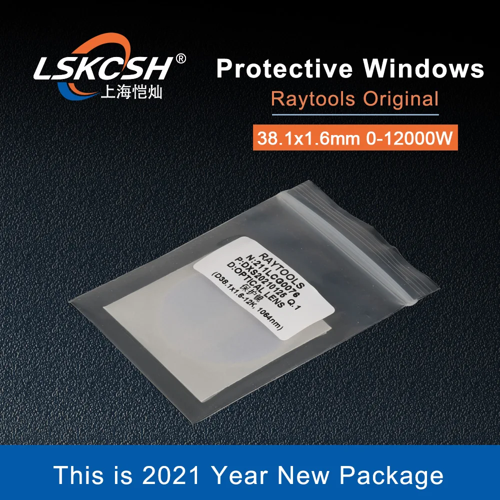 Оригинальные оптические линзы LSKCSH 10 шт./лот Raytools диаметром 4 1x24 9 1064 нм 211LCG0037 211LCG0020