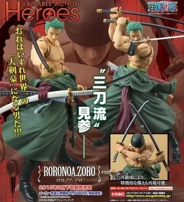 Фигурка ророноа Зоро из японского аниме One Piece 2 Style Боевая экшн модель Ver ПВХ