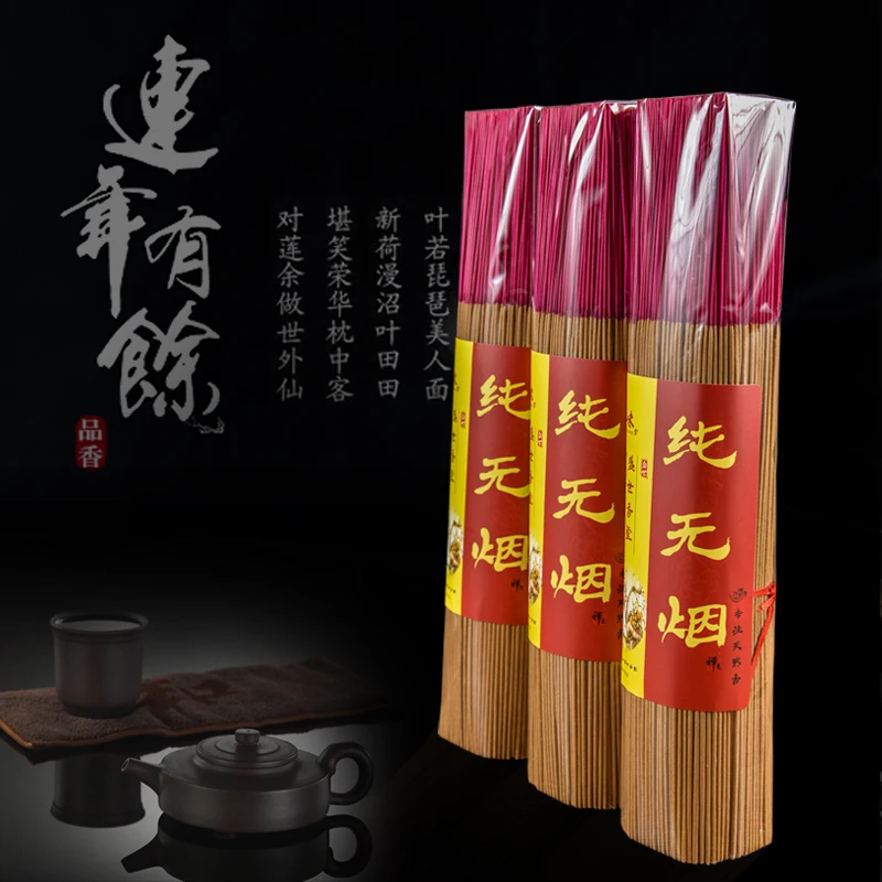 Натуральная Бездымная палочка благовония безвкусная окружающая среда