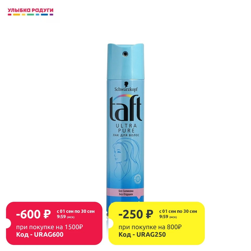 Лак для укладки волос Taft Ultra Pure Сверхсильная фиксация (4) | Красота и здоровье