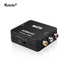 Мини-преобразователь 1080P HDMI-совместимый с AV, HD-преобразователь видео, HDMI2RCA AVCVSB LR, поддержка NTSC PAL