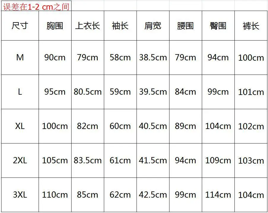 

2021 new Autumn and winter new Middle East Arab Hui Muslim sports casual color matching crew neck sportswear suit Yoga running