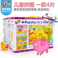 childrens paper jigsaw toys baby educational toys intellectual development toys early education toys intellectual puzzles