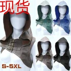 Аксессуары для мужских костюмов в средневековом стиле, аристократическая шаль воина Викинга, кавалера, рыцаря, накидка, мужская шапка для косплея эпохи Возрождения