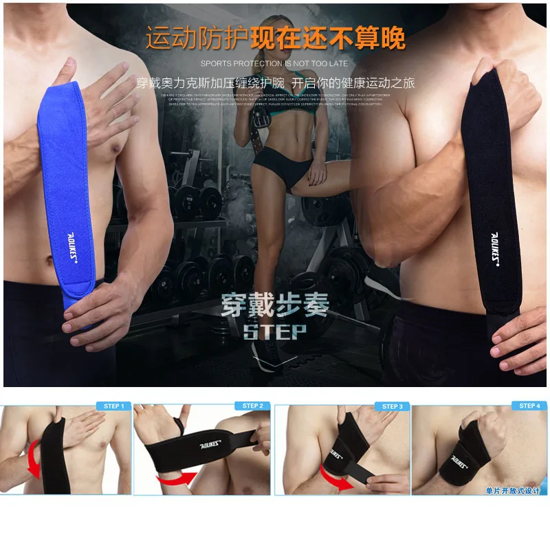 Бандаж на палец защита запястья для тенниса тяжелой атлетики эластичная повязка