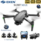 Квадрокоптер EKEN SG907 MAX, Радиоуправляемый, 3 оси, камера 4K HD, 5G, Wi-Fi, GPS, широкоугольный оптический поток, бесщеточный, профессиональный