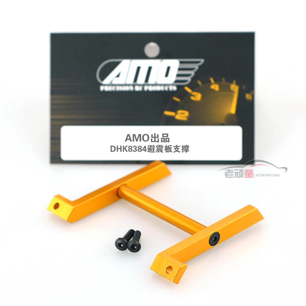 

RC автозапчасти DHK 8384 AMO передний амортизатор, подвесная пластина, Опорный кронштейн, металлические аксессуары, 1/8 модель дистанционного упра...