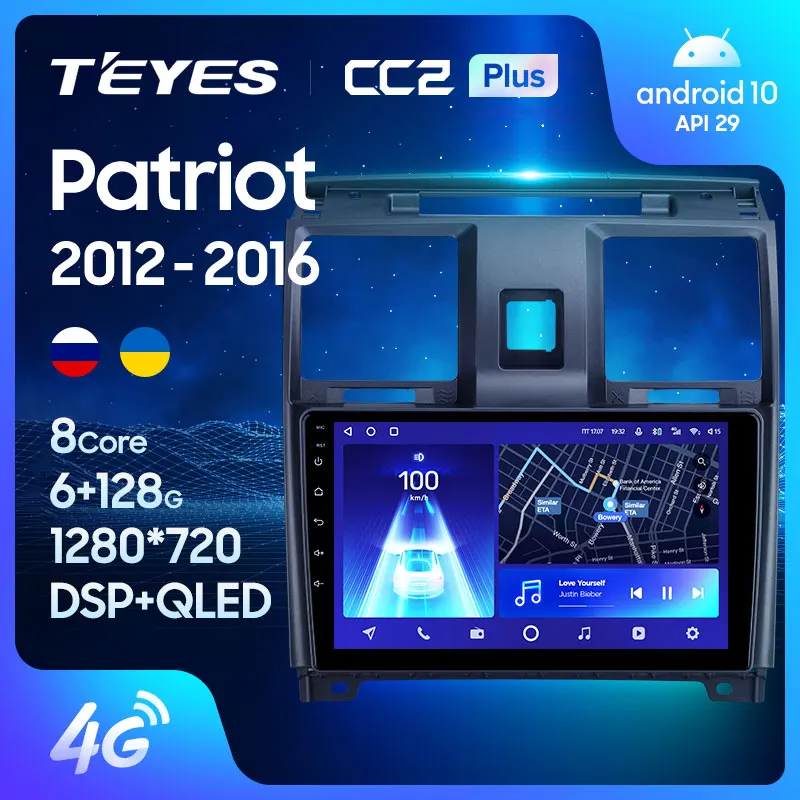 TEYES CC2L и CC2 Plus Штатная магнитола For УАЗ Патриот УАЗ-3163 рестайлинг UAZ Patriot 2012 - 2016 Android