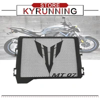 motorcycle radiator guard grille protection water tank guard for yamaha mt 07 mt 07