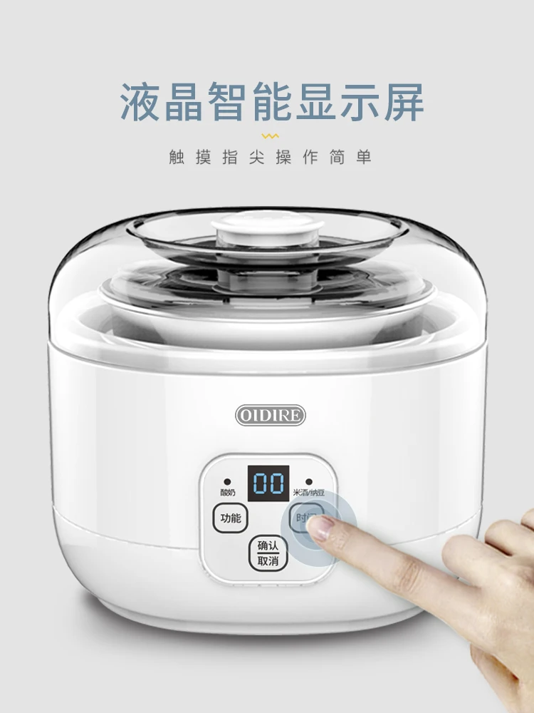 Йогуртная машина домашнее автоматическое маленькое мини-общежитие рисовое вино