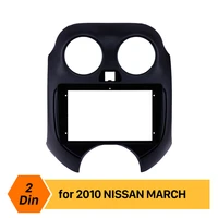 seicane 9 inch for 2010 nissan march car radio fascia frame panel in dash trim installation mount kit 2din oem style