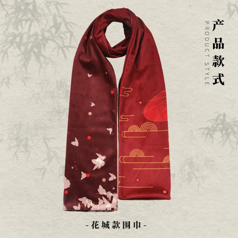 Аниме Tian Guan Ci Fu Hua Cheng Xie Lian Coaplay мультяшный шейный платок унисекс шарф Зимний