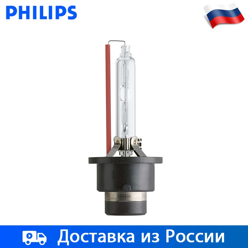 Philips 1шт автомобиль (P32d 2) D2S 85B D4S 42В 35ВТ 4800К Ксенон X tremeVision gen2 Дальний свет Ближний HID