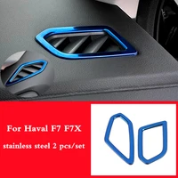 for haval f7 f7x air conditioner vent outlet cover styling stainless steel frame decoration interior mouldings accessories 2pcs