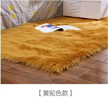 Artificial Wool Carpet Rectangle/Square garnish Faux Mat Seat Pad Plain Skin Fur Plain Fluffy Area Rugs Washable Home Textile - Цвет: Yellow Camel