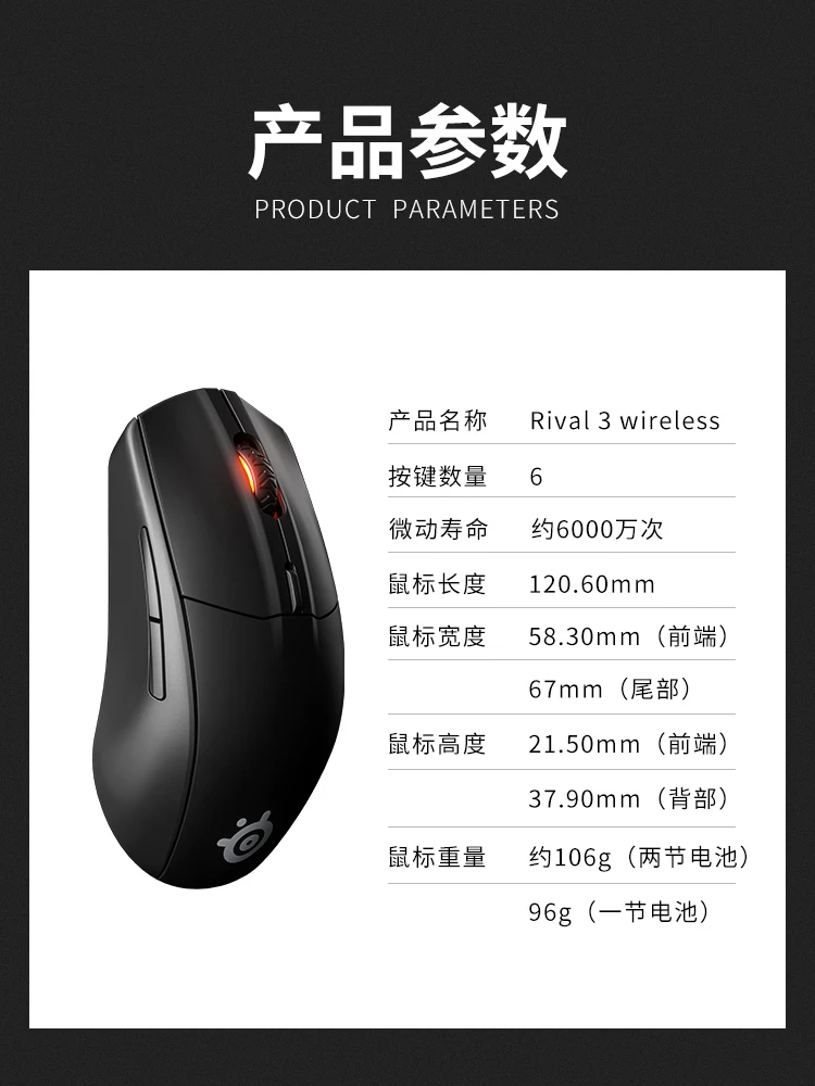 Беспроводная игровая мышь SteelSeries Rival 3 2 4 ГГц и Bluetooth 5 0-60 миллионов нажатий 18000 мАч