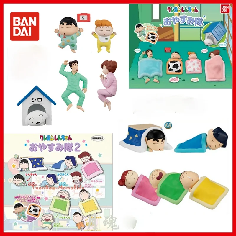 

Японская оригинальная модель BANDAI gashapon Crayon Shin-chan для модели спящего отряда, серия 1/2 бомбочек, точечный японский мультфильм