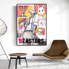 Beastars Аниме Манга постер для дома искусство печати на стене Высокое разрешение холст картина