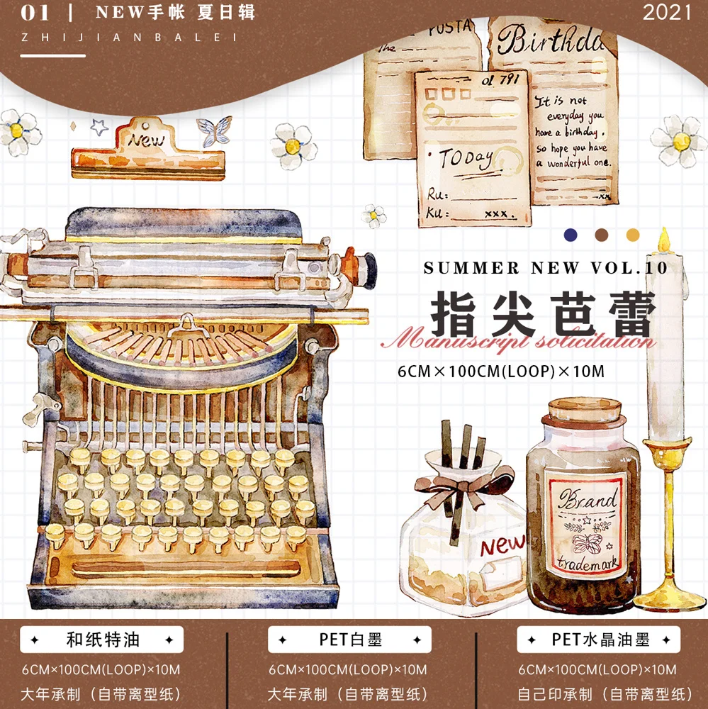 

1 петля, Washi, новая наклейка на кончик пальца, пластиковая лента