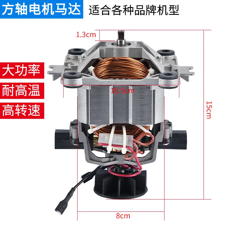 Аппарат для приготовления смузи мощностью 67 лошадиных сил подходящий моторного