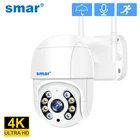 IP-камера Smar беспроводная, 5 МП, 8 Мп, 4K, 2 МП, 4-кратный зум