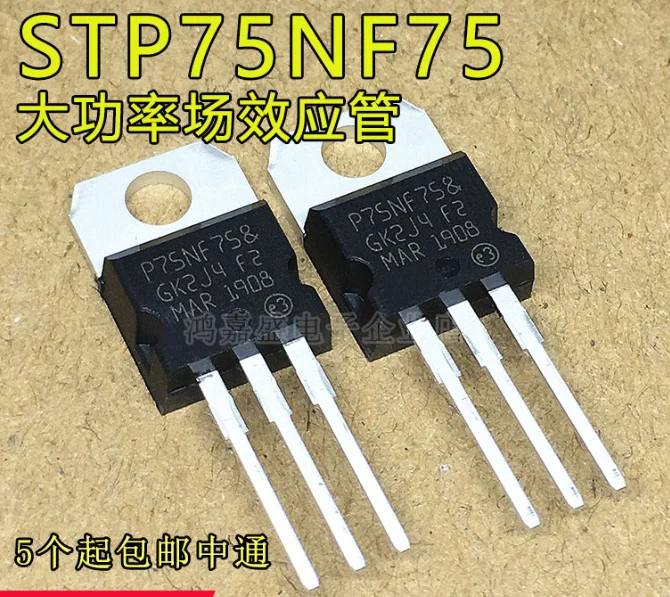 Mxy STP75NF75 FET 75V80A оригинальный ST TO-220 импорт P75NF75 Новый 10 шт./лот