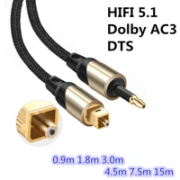 3 5mm mini toslink to toslink cable digital spdif optical audio toslink fiber cable 5 1 0 9m 1 8m 3m 4 5m 7 5m 15m
