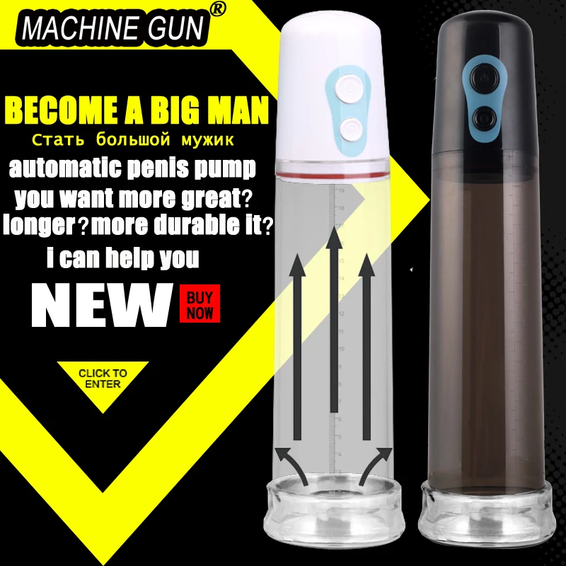 Автоматический вибратор для увеличения пениса мужчин электрический насос