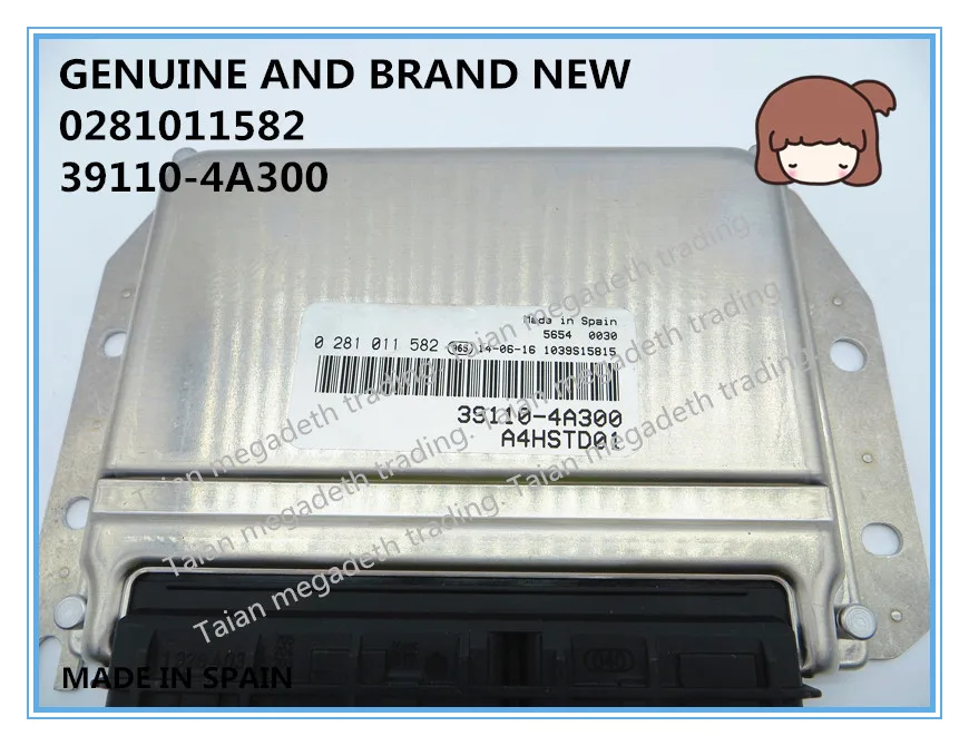 GENUINE AND BRAND NEW DIESEL FUEL ENGINE CONTROL UNIT ECU 0281011582 39110-4A300 | Автомобили и мотоциклы
