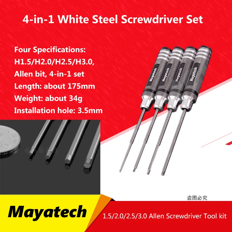 Набор инструментов с шестигранной отверткой Mayatech 4 в 1 из белой стали импортная