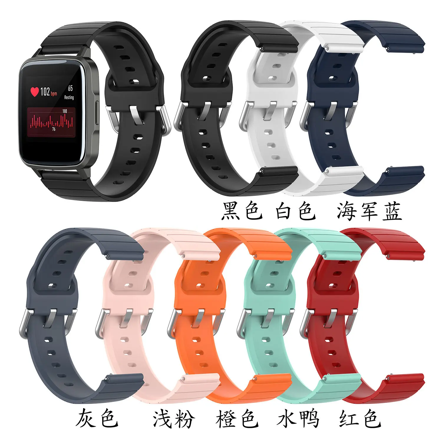 

Universal Silicone Watch Band for Haylou LS01 LS02 Smart Watch