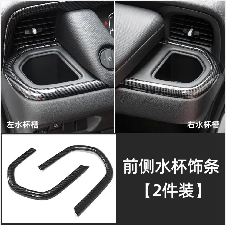 

Хромированный АБС-пластик из углеродного волокна для Honda Fit 2021, автомобильная центральная консоль, приборная панель, чашка с водой, отделочная полоса, аксессуары для стайлинга автомобиля