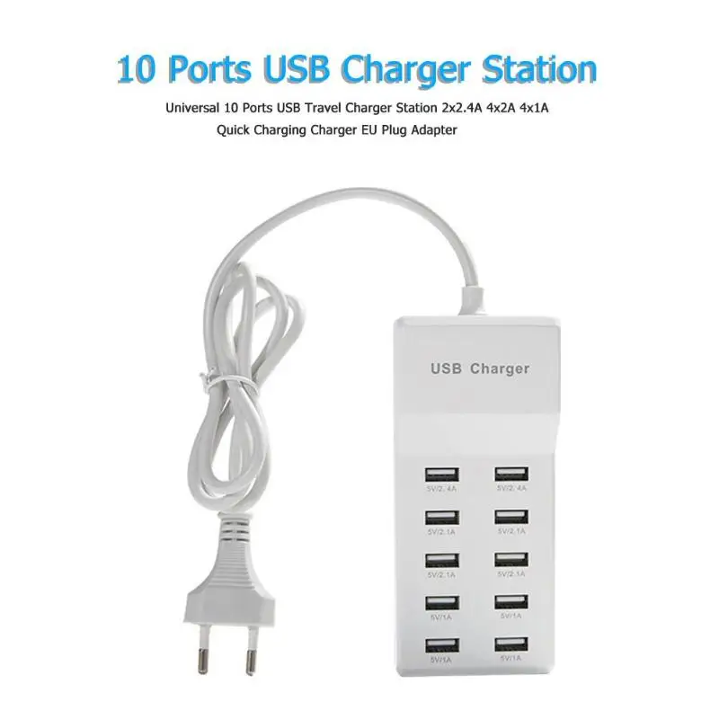 Зарядное устройство USB 10 портов 2.4A 2A 1A зарядное из сплава штепсельная вилка