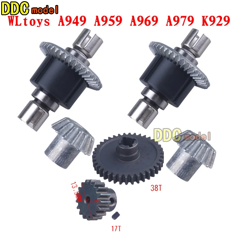 обновленные детали wltoys a959 алюми