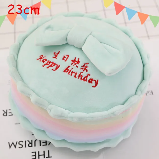 23cm blue Новое поступление, мультяшная подушка для торта на день рождения, плюшевая игрушка, мягкая подушка, имитация, уникальный подарок на день рождения, кавайный подарок для ребенка - Цвет: 23cm blue