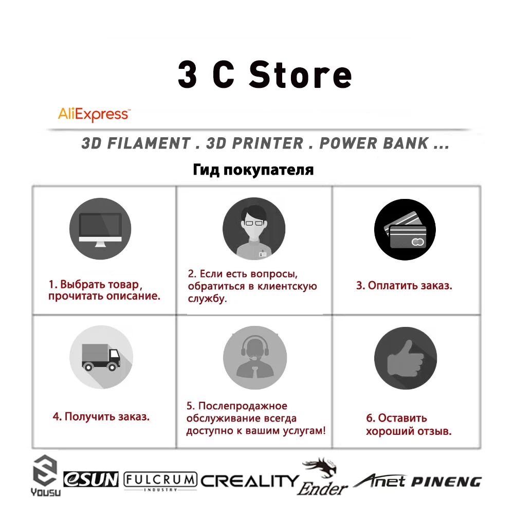 3D принтер CREALITY Ender-3 3 / V2/PRO/нить PLA ABS PETG нейлон FLEX DIY KIT Anycubic/Доставка из России |