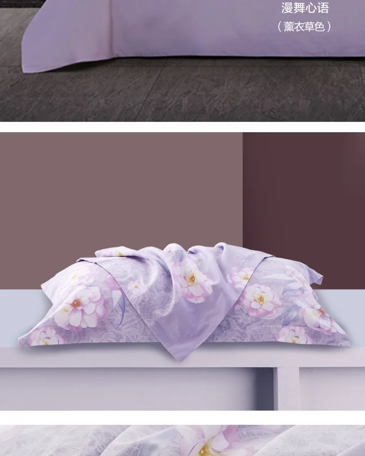 

Mercury Home Textile 100% cotton bedding set king duvet cover and pillow cases