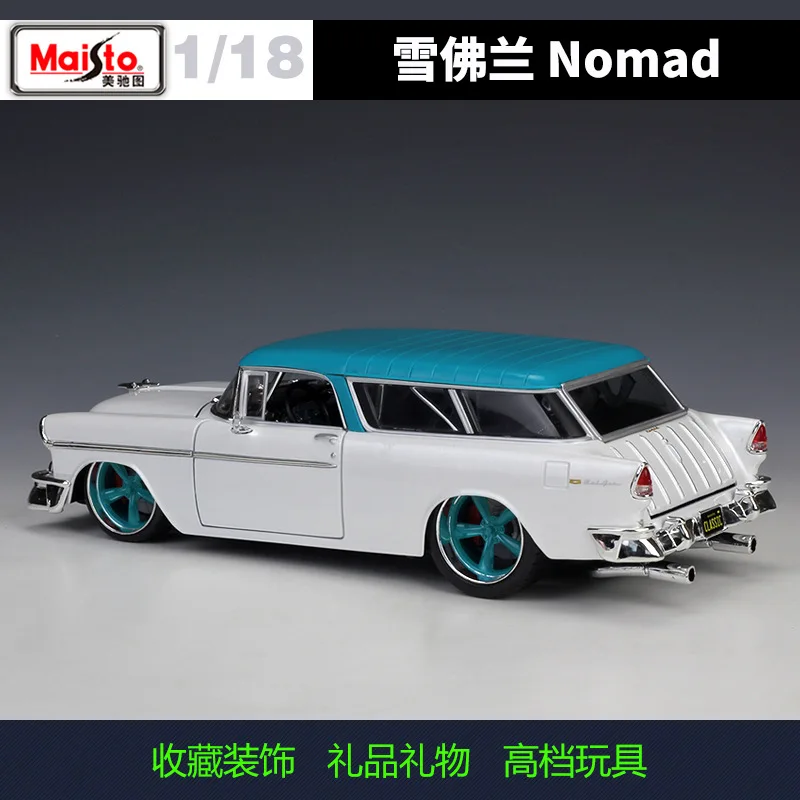 Модель автомобиля Maisto 1:18 1955 Chevrolet Nomad модифицированная версия модель из сплава