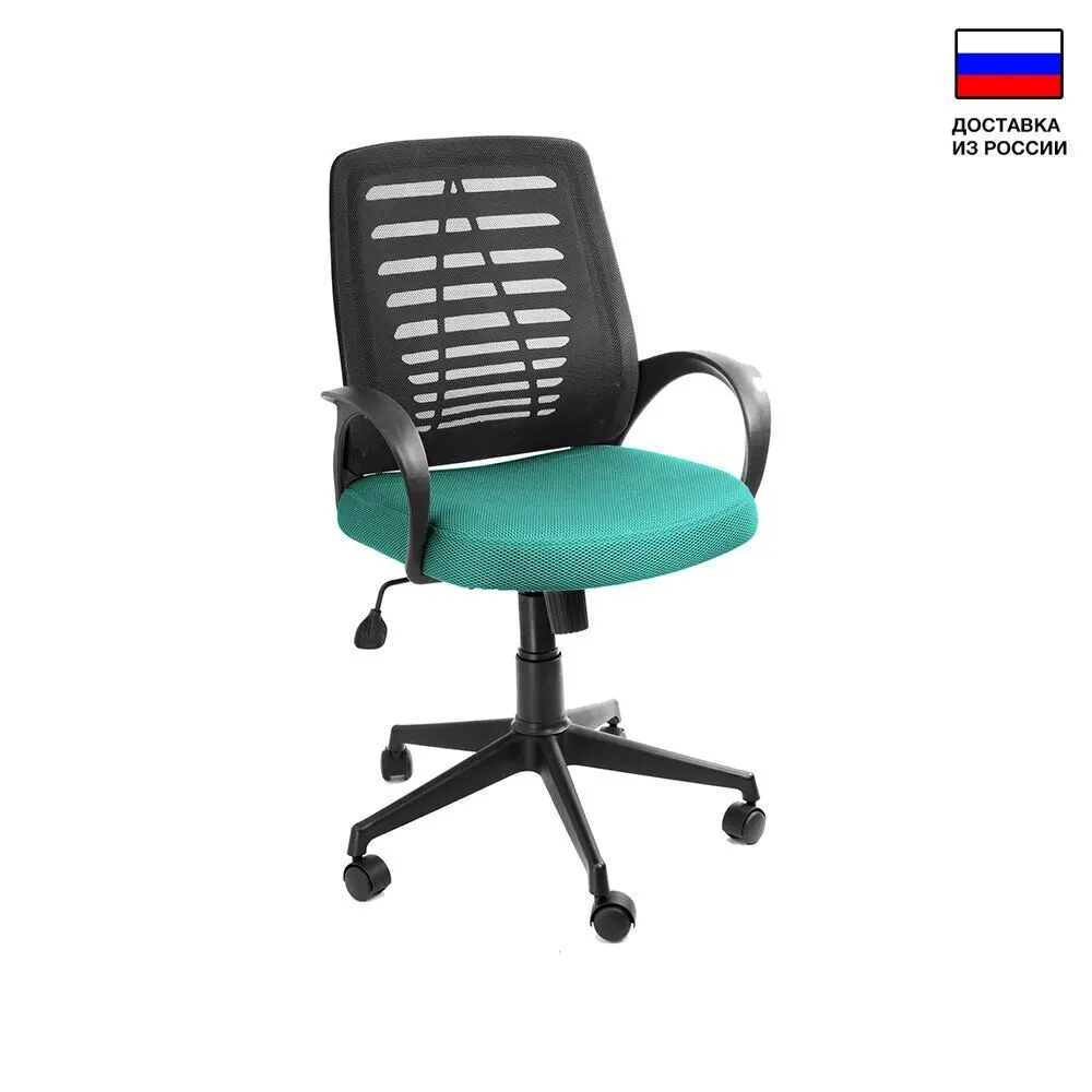 Кресло Ирис Купить В Москве