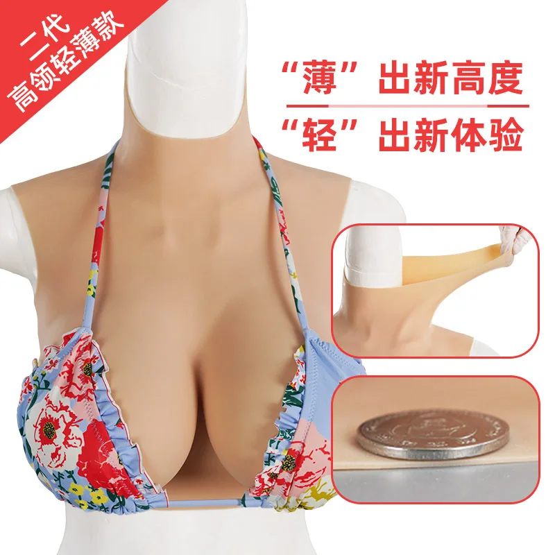 

Thin Silicone Lifelike Fake Breasts Underwear Set Suitable for Cross-dressing Queens Transvestite Fake Girls Fake Breasts Plate