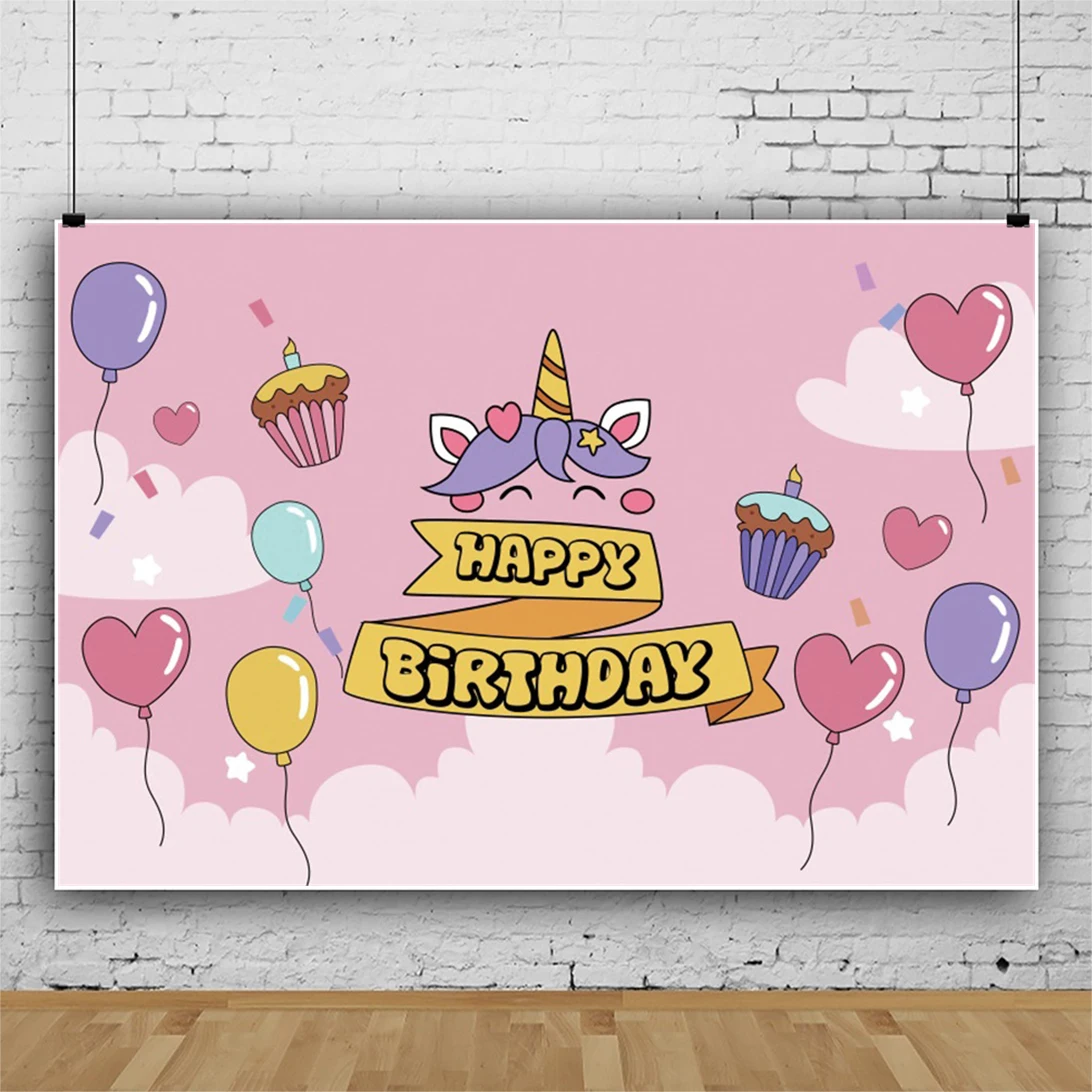 Розовый Единорог облако девочки фон торт шары Дети День рождения детский душ