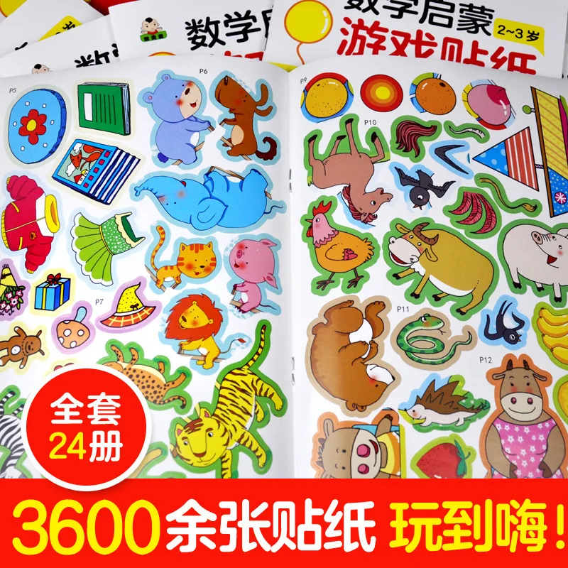 24 Volume Baby Kids Concentration Training Book Brain Think Game Fun Arithmetic Children Workbook Math Enlightenment Sticker